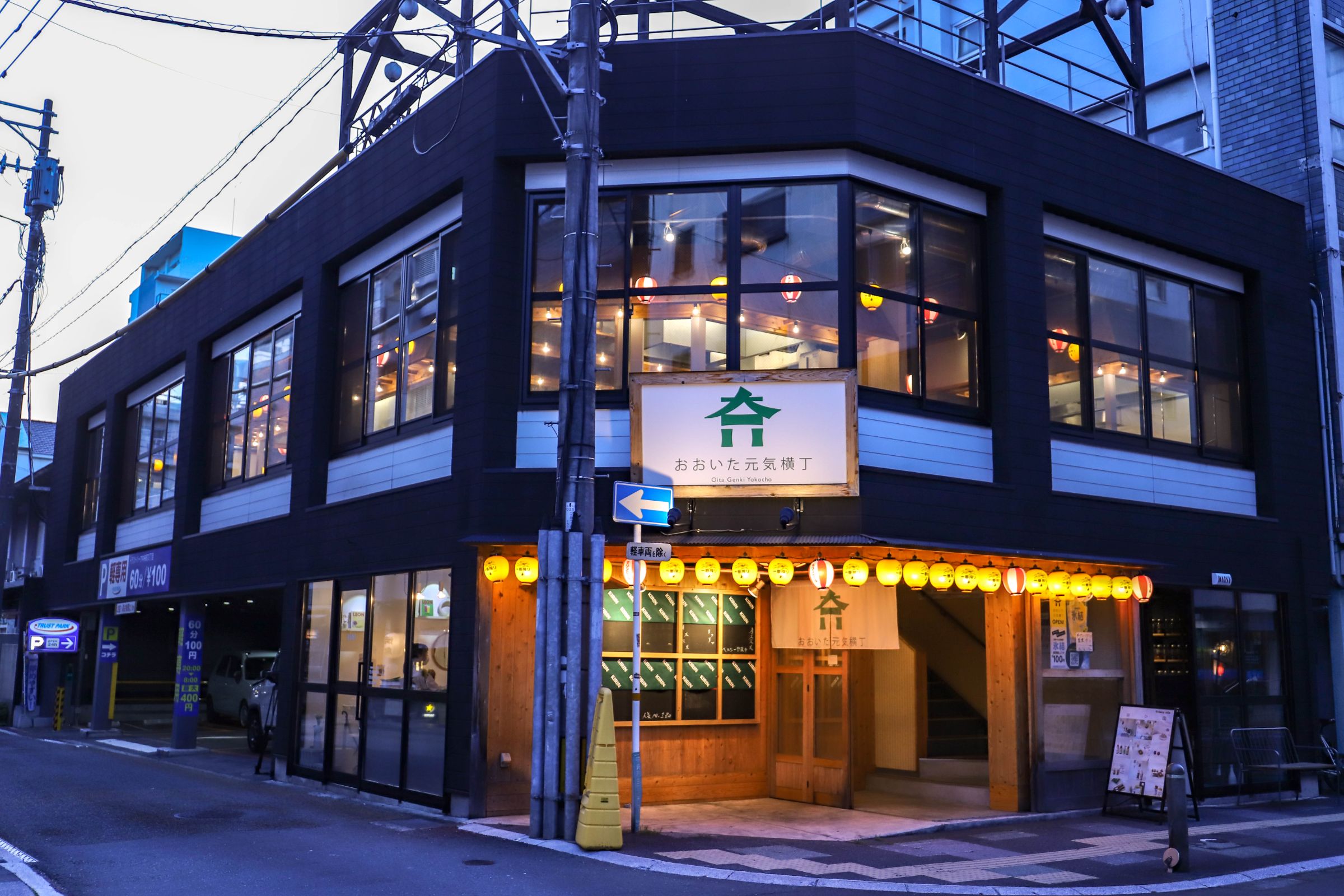 大分のfavyシェア型フードホール