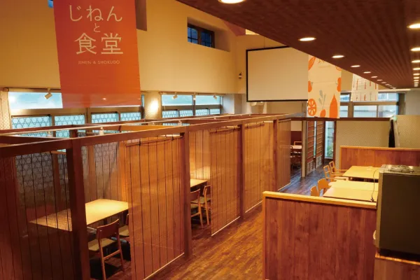 シェア型レストラン 伏見 力の湯 じねんと食堂の店舗外観